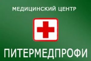 Питермедпрофи псков