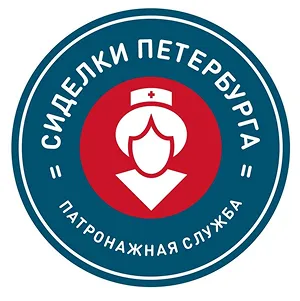 Сиделки Петербурга